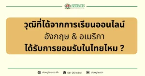 Are online degrees from the UK & USA recognized in Thailand?